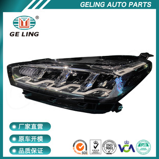 �m���������7 pro 2020 2021 2022 2023LED��ǰ�՟��h������