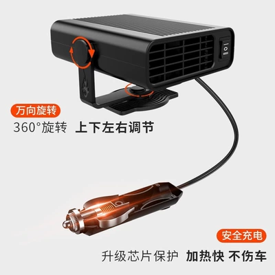truck heater for defrosting, defogging, Digər kiçik elektrik cihazlar