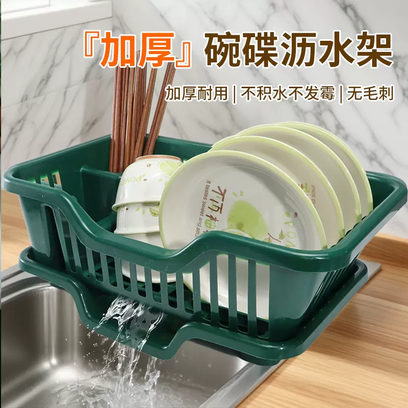 沥水碗盘架碗碟收纳架水槽置物架餐具家用厨房台面碗筷滤水收纳盒