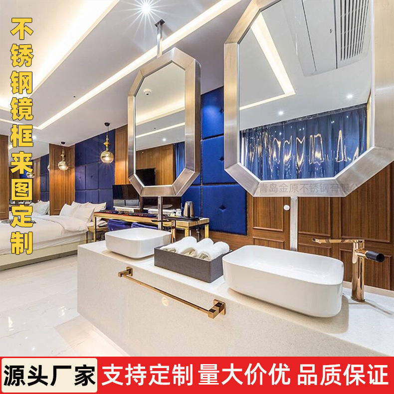 Factory Direct Sales of Silver Hotel Metal Mirror Frames, Bathroom Hanging Mirror Frames, Stainless Steel Smart Bathroom Mirror Frames, Custom-Made