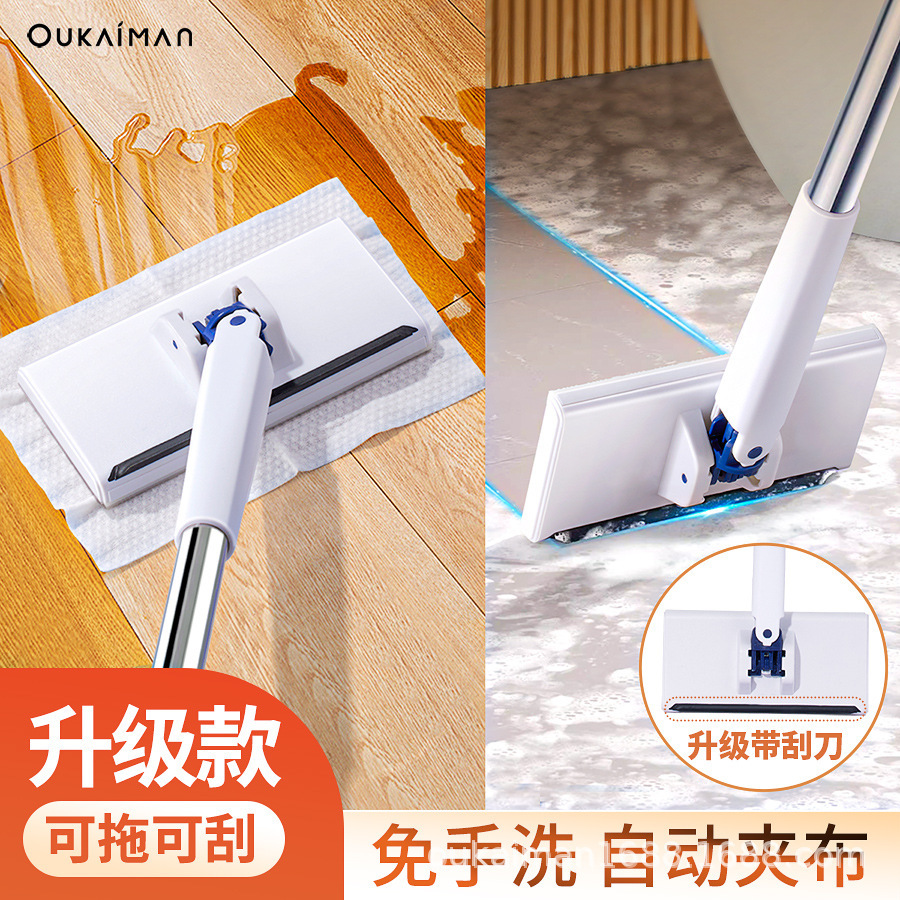 洗脸巾拖把夹免手洗迷你懒人自动夹抹布洗面巾二次利用地刮水拖把