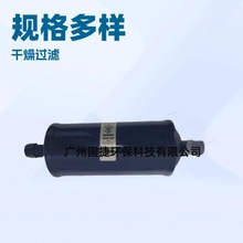 （全新原装）中央空调配件/特灵空调引射过滤器DHY01081