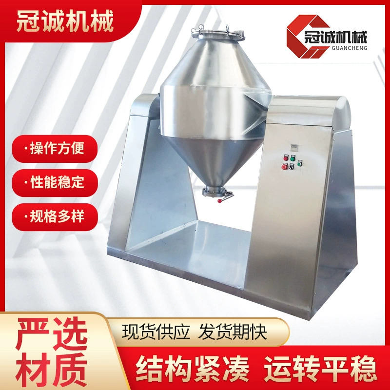 Поставка порошка из нержавеющей стали смеситель Вертикальный Электрический двойной конус смеситель корма гранул 500L двойной конус смеситель
