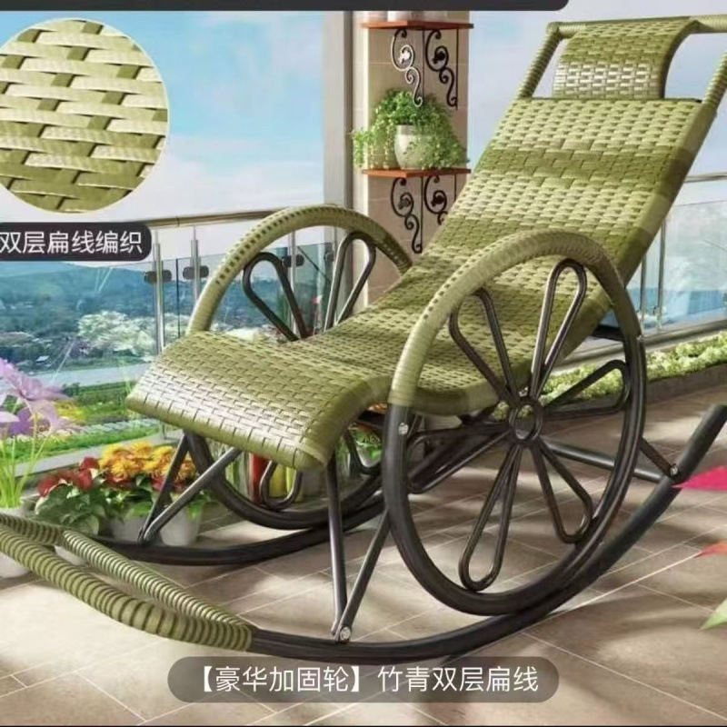 摇摇椅编藤可躺睡靠背椅躺椅阳台家用休闲客厅老人逍遥椅懒人椅子|undefined
