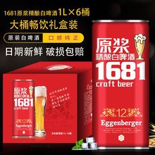 ��������1681��ơ����1L*6Ͱ���װ��ѿ�ļ��տ��ư�ơ��T