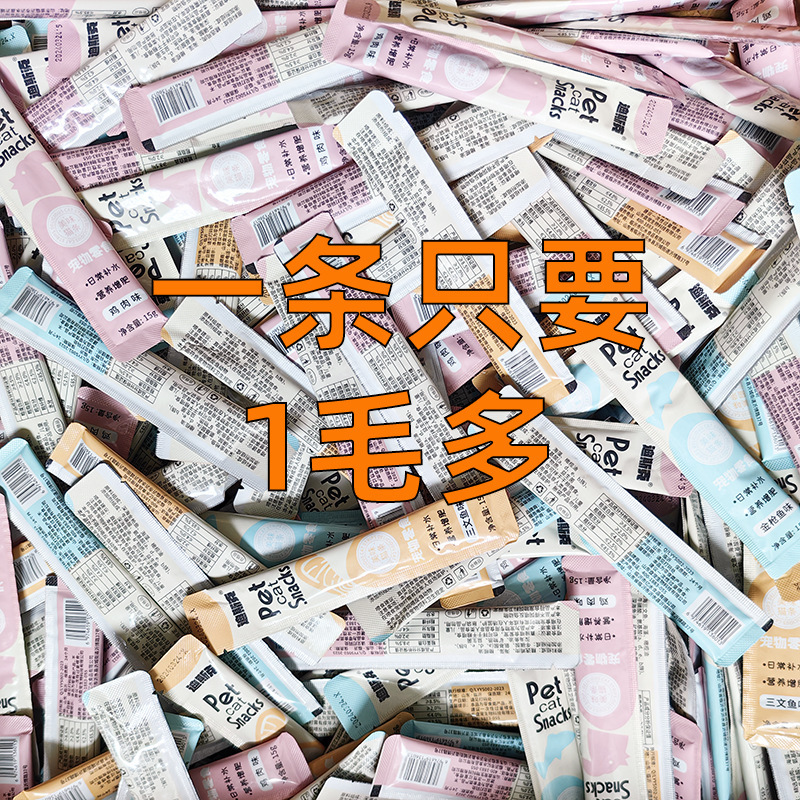 Disco Pet Cat Snack Cat Strip Cat Chicken Tuna Salmon Multi-Taste Nutritious Water Replenishing