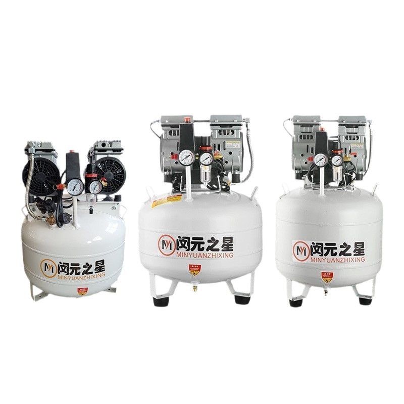 Dental Oil Free Silent Air Compressor Small Air Pump Silent Air Compressor Clinic Laboratory Atomization Air Compressor