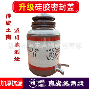 Household Thickened Earth Pottery Wine Jar Ceramic Sealed Wine Storage Household Soaking Wine Jar Wine Jar Fermentation Jar Cellar Jar