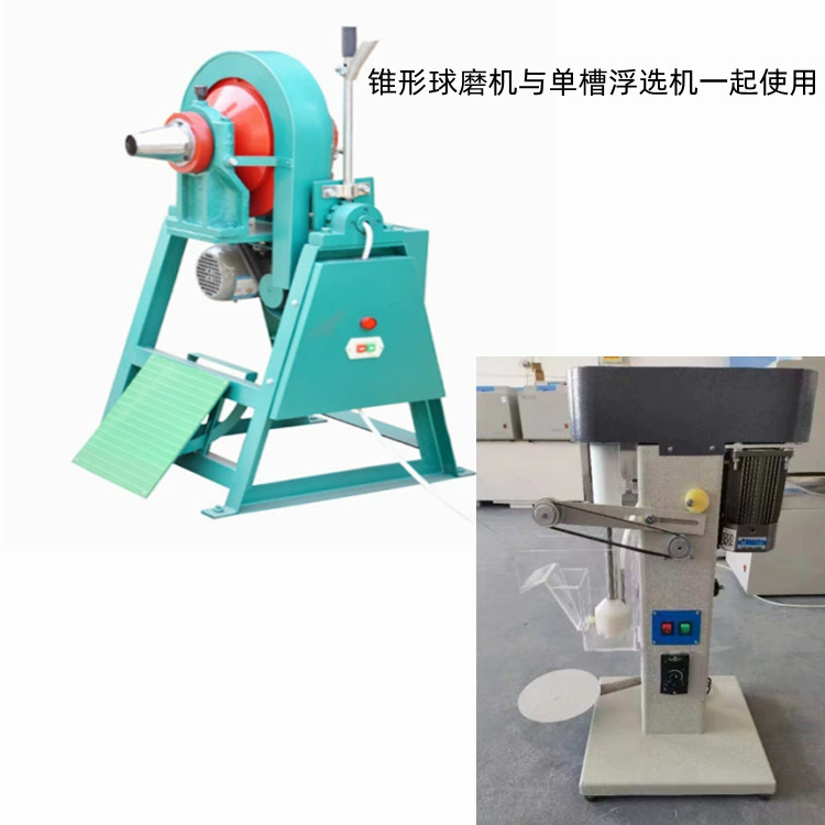 Лаборатория XMQ350 * 160 коническая шаровая мельница Малый измельчитель руды