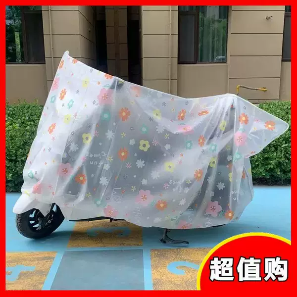 Motorcycle Waterproof Cover, Transparent, Dustproof and Dirt-Resistant, Universal Full Cover for Electric Vehicles, Thickened, Sun-Resistant, Cartoon Floral Design