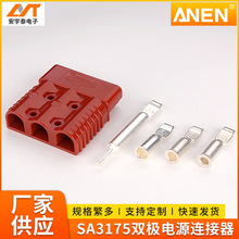 SҬF؛늄Ӳ܇OԴB175A늳ز܇늲^