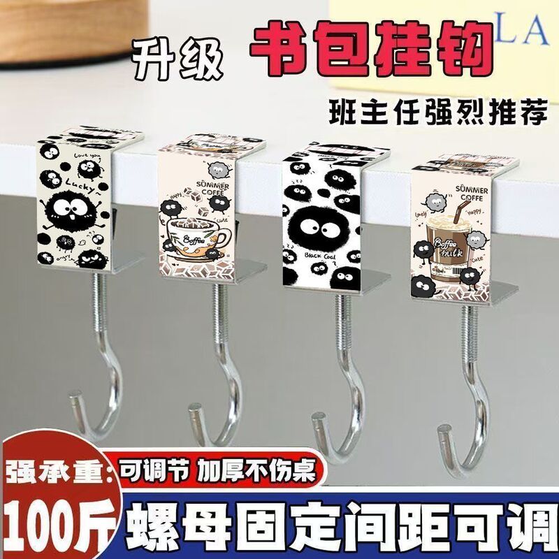 Cute Black Coal Ball Student Backpack Hook, Detachable, Practical, Portable, Classroom Dormitory Desk Side Bag Hook Cute Black Coal Ball Student Backpack Hook, Detachable, Practical, Portable, Classroom Dormitory Desk Side Bag Hook