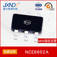 NCE NCE6602A NƬSOT23-6L -30V -2.7A MOSЧPϵ