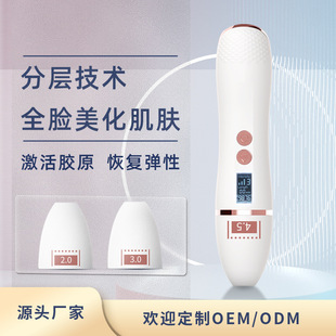 Hand-held Ultrasonic Cannon Beauty Instrument Facial Lifting Tightening Age Pattern Introducers Cross-border New V Face Skin Rejuvenation Instrument