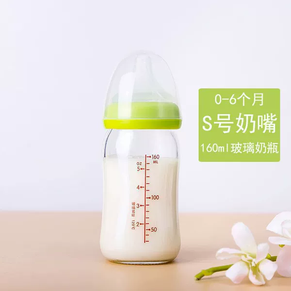 Glass, green, 160 ml