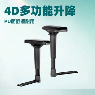 �羳����4D�๦�������Ҿ߷���PU�� 늸����k��������������Ҿ�