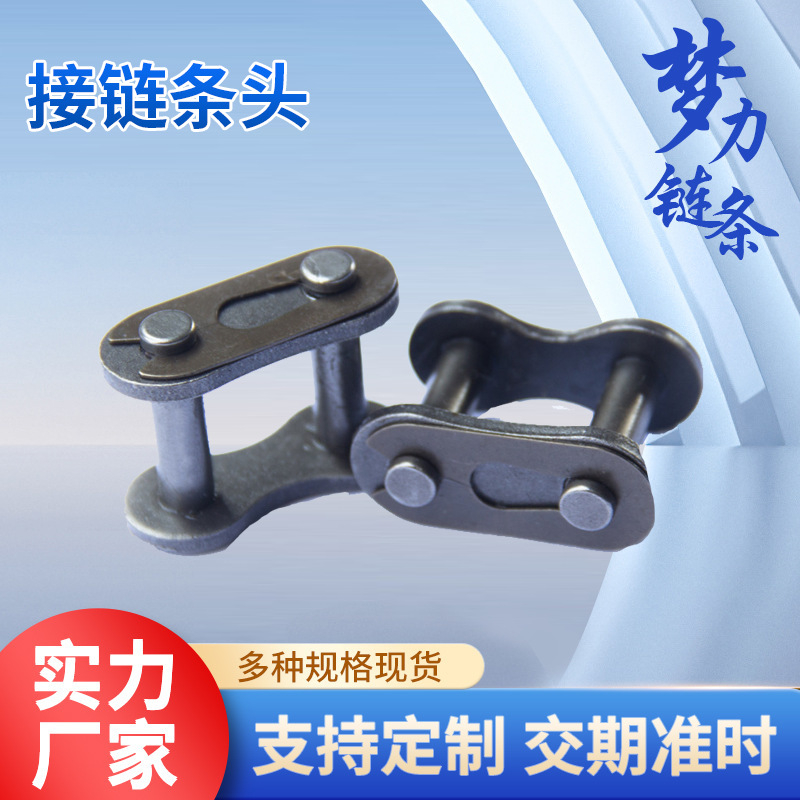 04C 08A 08B  10A 10B  12A 12B 16A 16B  20A  20B 24A接链条头