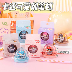 Creative children's pencil sharpener, stationery gift, cartoon double hole shape pencil sharpener, compact manual pencil sharpener