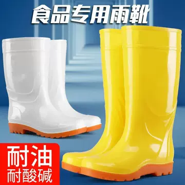 High tube tube short white food rain shoes bullion boots kitchen sanitary boots - ShopShipShake