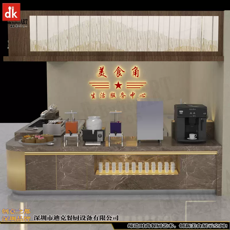 酒店餐厅布菲台 明档冰鲜台展示台 单位自选取餐台移动布菲台定制