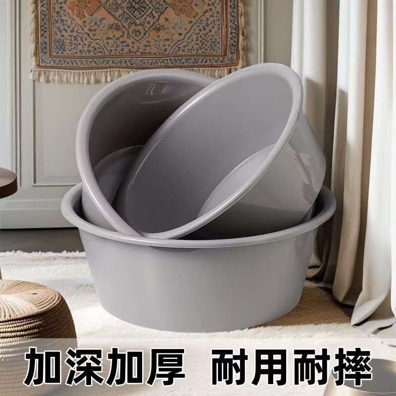 Thickened Plastic Pp Round Washbasin for Dormitory, Non-Slip Laundry Basin for Bathroom, Baby-Specific Design for Home Use