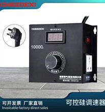 10000W���ʿɿع�����{����220V�{���{���{���� �����@�{����