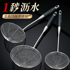 Wholesale 316 stainless steel colander, large colander, household kitchen dumpling noodle spoon, hot pot colander, fried colander