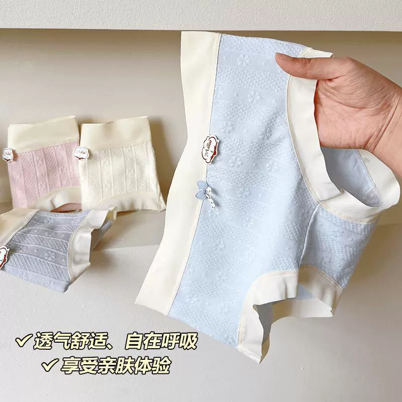 Children's underwear for students, 12-15 years