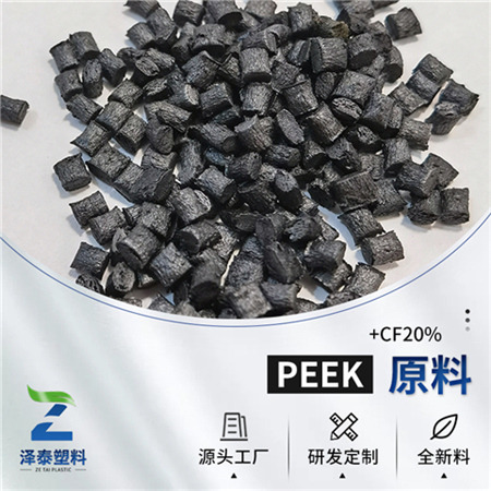 加玻纤PEEK150GL30玻纤增强30%黑色聚醚醚酮原料厂家
