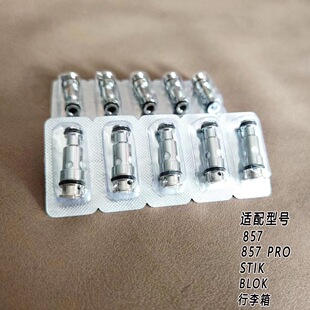 857ͨ�þ���оFlexusQ����˹stik/Blok Pro����ݼyо��Diy�ؽ�