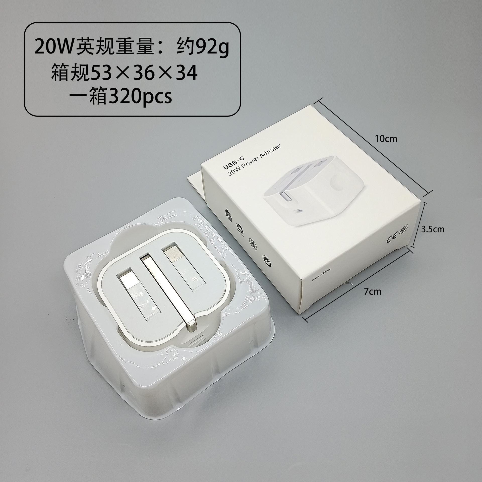 Cabeza de carga de carga rápida estándar británica PD20W/35W para cargador de Apple Cabeza de typec con certificación UKCA plegable de tres patas