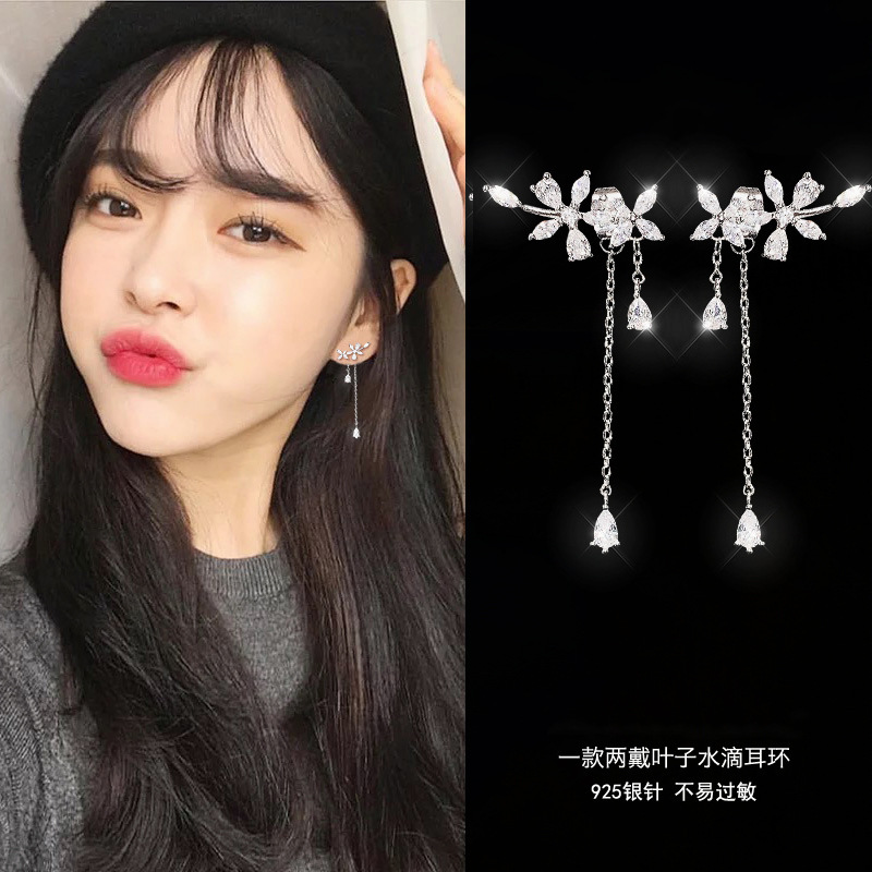 2021 Summer New Year S925 Silver earrings temperament have more cash than can be accounted for tassels Earrings Korean Edition Simplicity Earrings