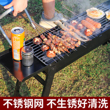 烧烤炉家用烤肉架炉子户外木炭架子网小型折叠碳烤工具用品全套