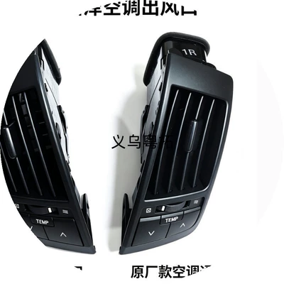 trim interior accessories, original – Automotive air conditioning