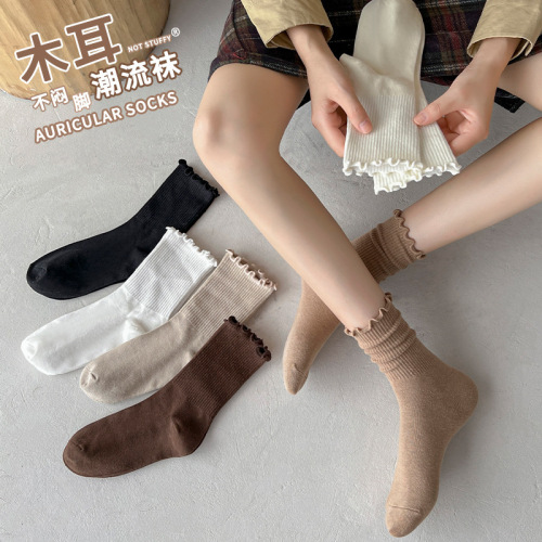 Socks for Girls: Mid-Calf Spring Mushroom Lace Ruffle Socks, Coffee Color, Korean Style Cute Teenager Solid Color Versatile Tights