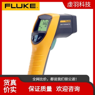 福禄克红外测温仪F561高精度工业接触式测温枪 F562正品批发F563