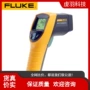 福禄克工业红外正品测温枪
