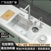 ���z�yɫ304���P�ˮ��ϴ�����N���Ѝų���ȵ�����̲�ˮ��̨