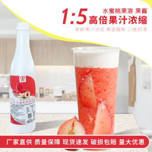 ��Zˮ���ҹ���1.2kg��ζ�u�����u��ϲ�ݮˮ����ɳ���ٱ���֭�_