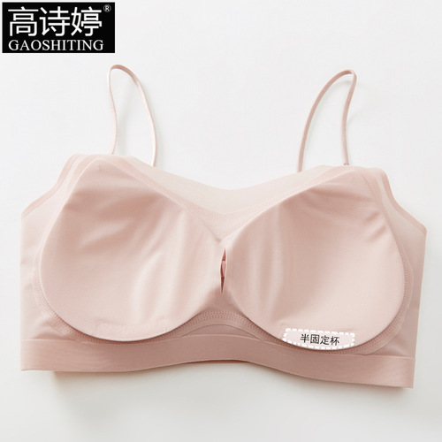 Seamless Ice Silk Beautiful Back Halter Tank Top Fixed Cup Underwear Women's Thin Anti-See-Through Wrapped Chest Tube Top Bra One-Strap