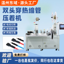 ����Դ��|�������Ӿ����Ӊ����C�����p�^���ȫ�Ԅӟ�s�ܺ濾�C