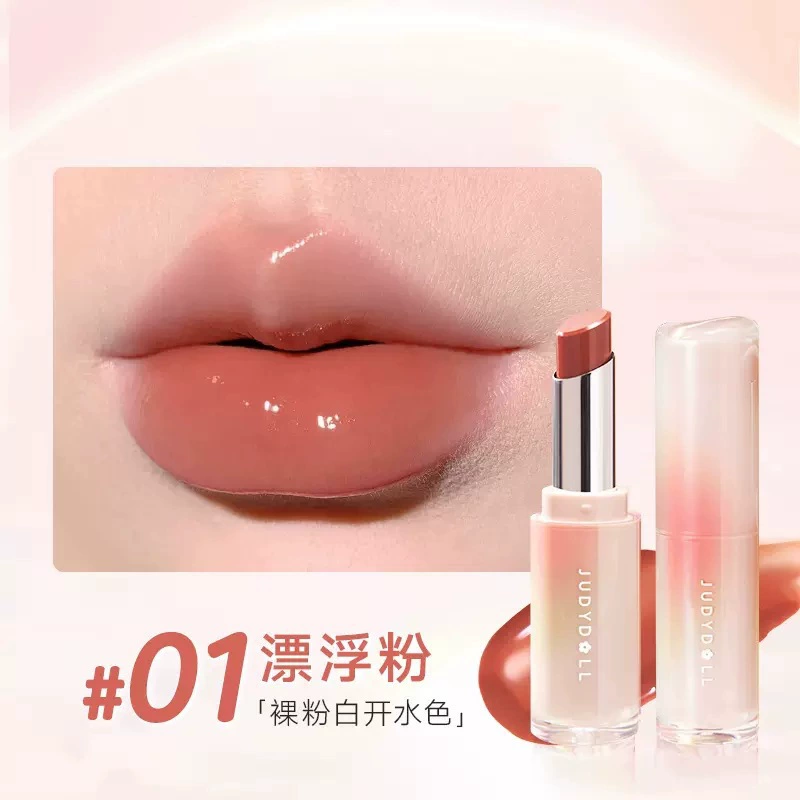 Lip balm glass lipstick, nourishing lip gloss with intense hydration and plumping mirror effect