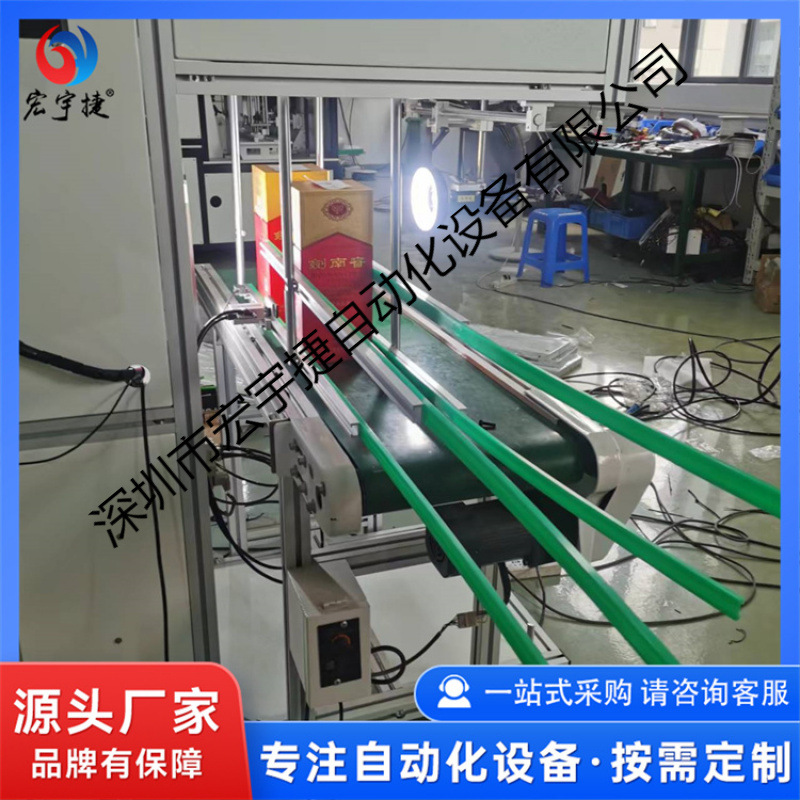 酒盒尺寸防混CCD检测器 盒体形变检测 优良选材