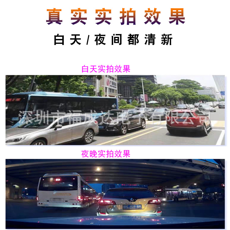 实拍效果.png