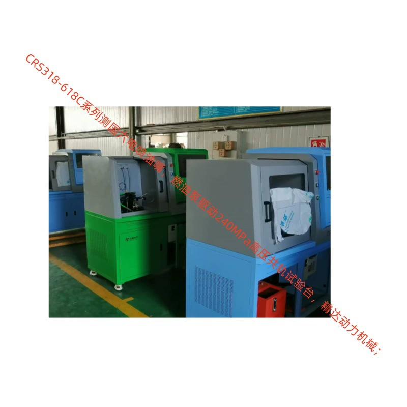 JDDL Топливный насос клапан испытательный стенд испытательный прибор источник испытательный завод CR318 топливный насос испытательный стенд