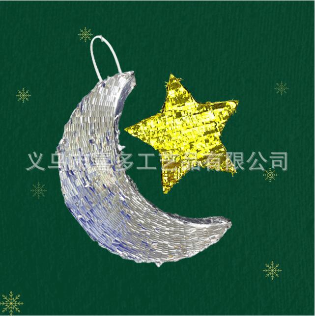 Gold Silver Moon star aluminum film pinata children's birthday party toy game props pinata smashing sugar beating