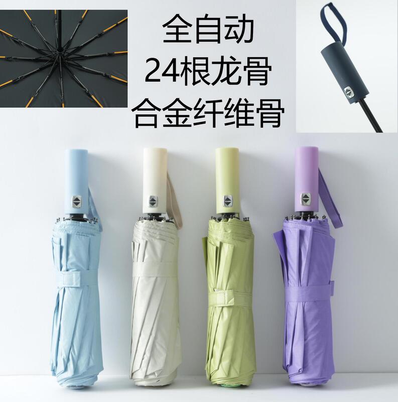 Umbrella, Sun Protection, Uv Protection, Vinyl 24-Bone Automatic Sun Umbrella, Rain or Shine, Outdoor Windshield Foldableing Parasol Umbrella, Sun Protection, Uv Protection, Vinyl 24-Bone Automatic Sun Umbrella, Rain or Shine, Outdoor Windshield Foldableing Parasol