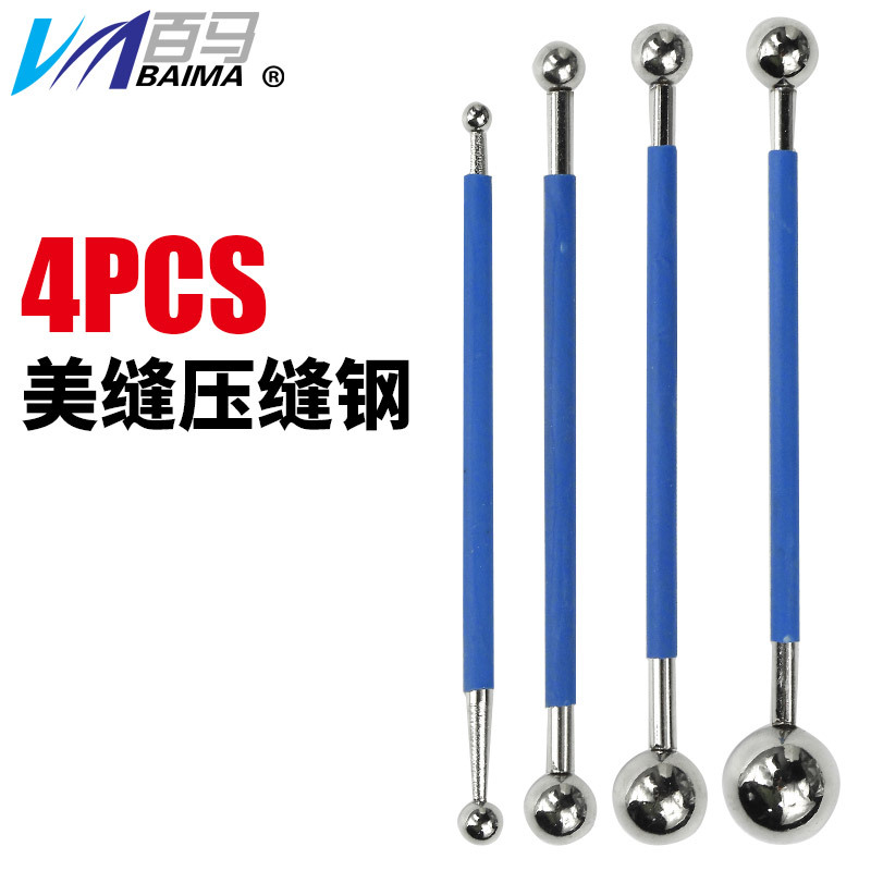 美缝剂压缝钢球真瓷胶施工工具压缝钢球4件套美缝球12mm跨境专用