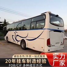 跨境供应大巴车宇通金龙客车旅游客运车出口 公交 校车50座中小型
