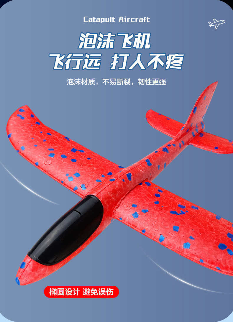 泡沫飞机枪_09.jpg